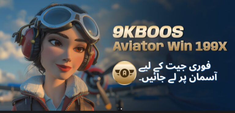 9kboss download